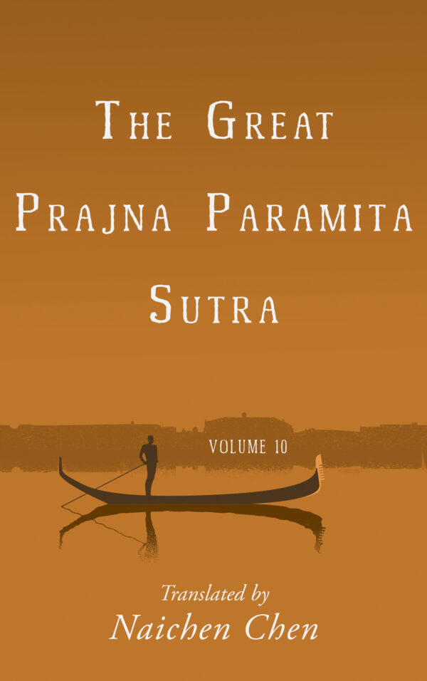 The Great Prajna Paramita Sutra, Volume 10, translated by Naichen Chen — book cover