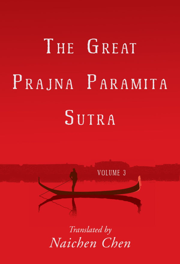 The Great Prajna Paramita Sutra, Volume 3, translated by Naichen Chen — book cover