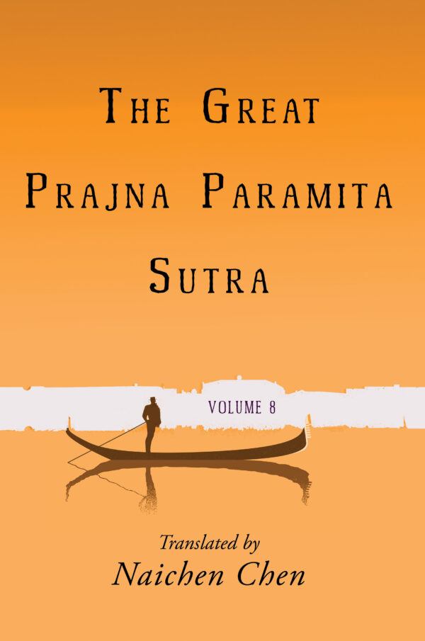 The Great Prajna Paramita Sutra, Volume 8, translated by Naichen Chen — book cover